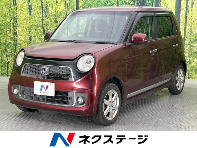 Ｎ−ＯＮＥ(ホンダ) プレミアム　純正ディスプレイオーディオ　禁煙車　バックカメラ　ドライブレコーダー　ＥＴＣ　オートエアコン 中古車画像