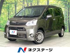 ダイハツ　ムーヴ　カスタム　Ｘ　４ＷＤ　バックカメラ