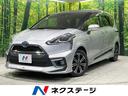 トヨタ シエンタ ハイブリッドＧ　クエロ　禁煙車　モデリスタエア...