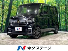 ホンダ　Ｎ−ＢＯＸカスタム　Ｌターボ　純正８型ナビ　禁煙車　ホンダセンシング