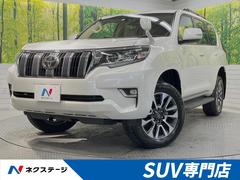 トヨタ　ランドクルーザープラド　ＴＸ　Ｌパッケージ　ムーンルーフ　４ＷＤ