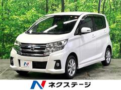 日産　デイズ　ハイウェイスター　Ｘ　全周囲カメラ　衝突被害軽減システム