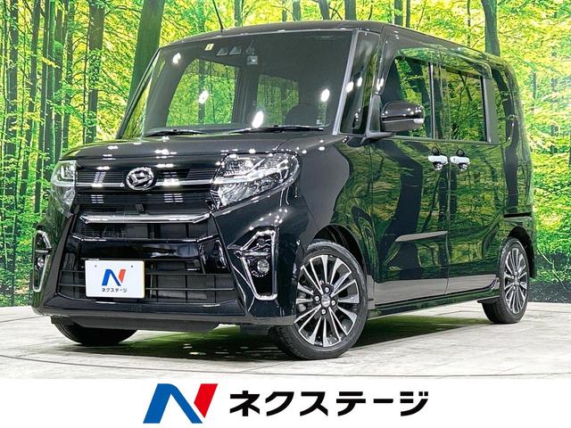 ダイハツ タント カスタムＲＳ　禁煙車　ターボ　両側電動スライドドア　純正ナビ　スマートアシスト　アダプティブクルーズ　バックカメラ　フルセグ　ＥＴＣ　Ｂｌｕｅｔｏｏｔｈ　シートヒーター　ＬＥＤヘッド　ＬＥＤフォグ　コーナーセンサー