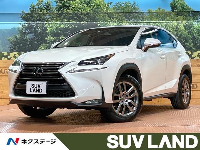 ＮＸ２００ｔ　バージョンＬ　禁煙車　メーカーナビ　バックカメラ　レザーシート　プリクラッシュセーフティ　レーダークルーズコントロール　シートベンチレーション　パワーバックドア　メモリ機能付きパワーシート　３眼ＬＥＤヘッドライト