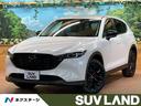 マツダ ＣＸ－５ ＸＤ　ブラックトーンエディション　純正１０イン...