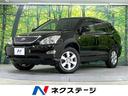 トヨタ ハリアー ２４０Ｇ　禁煙車　メーカーナビ　ＨＩＤヘッドラ...