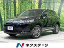 トヨタ ハリアー プレミアム　後期　純正９型ナビ　セーフティセン...