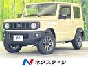 ジムニー ＸＣ　禁煙車　ＳＤナビ　４ＷＤ　スズキセーフティサポート　シートヒーター　ＬＥＤヘッドライト　ＥＴＣ　クルーズコントロール　オートエアコン　プッシュスタート　スマートキー　電動格納ミラー（1枚目）