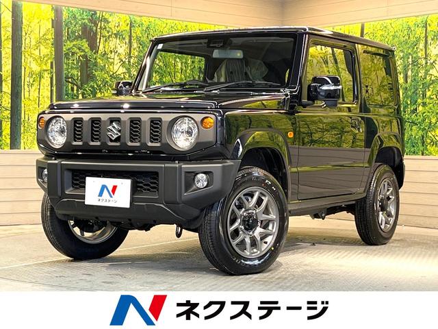 ジムニー　滋賀県 届出済未使用車　４ＷＤ　ターボ　クルーズコントロール　スマートキー