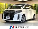 トヨタ アルファード ２．５Ｓ　タイプゴールド　純正９型ディスプ...