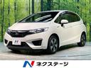 ホンダ フィットハイブリッド Ｆパッケージ　禁煙車　ＳＤナビ　Ｌ...