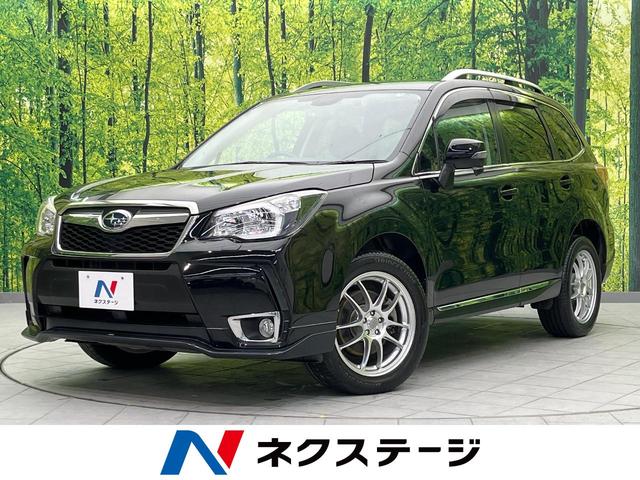 フォレスター(スバル) ２．０ＸＴ　アイサイト　ＳＴＩエアロ　衝突軽減　禁煙車　ＳＤナビ　レーダークルーズ 中古車画像