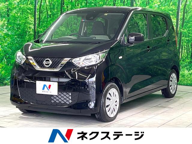 日産 デイズ Ｓ　禁煙車　衝突軽減装置　クリアランスソナー　オートライト　シート色アイボリー　ステアリングスイッチ　電動格納ミラー　プライバシーガラス　アイドリングストップ　盗難防止装置