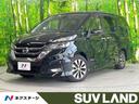 日産 セレナ ハイウェイスター　Ｖセレクション　禁煙車　フリップ...