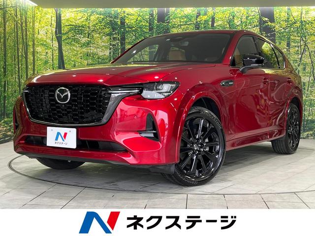 マツダ ＣＸ－６０ ＸＤ－ハイブリッド　プレミアムスポーツ　パノラマサンルーフ　４ＷＤ　衝突軽減装置　禁煙車　１２．３型マツダコネクト　全周囲カメラ　ＢＯＳＥサウンド　レーダークルーズ　Ｂｌｕｅｔｏｏｔｈ再生　ＬＥＤヘッド　ハーフレザーシート　レーンアシスト