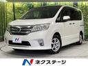 日産 セレナ ハイウェイスター　Ｖセレクション　禁煙車　フリップ...