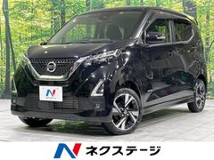 日産　デイズ　ハイウェイスター　Ｇターボプロパイロットエディション　４ＷＤ　プロパイロット