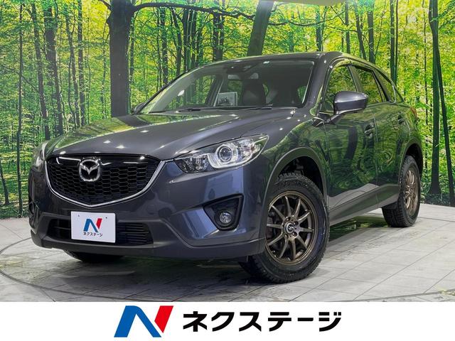 マツダ ＣＸ－５ ＸＤ　Ｌパッケージ　禁煙車　サンルーフ　ディーゼルターボ　純正ナビ　衝突被害軽減ブレーキ　シートヒーター　パワーシート　バックカメラ　ＥＴＣ　クルーズコントロール　アイドリングストップ