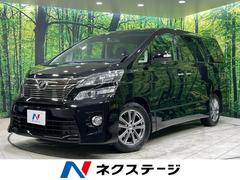 トヨタ　ヴェルファイア　２．４Ｚ　禁煙車　純正ＨＤＤナビ　２列目モニター