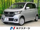 ホンダ Ｎ－ＷＧＮカスタム Ｇ・Ａパッケージ　４ＷＤ　禁煙車　衝...