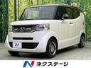 ホンダ Ｎ－ＢＯＸスラッシュ Ｘ　純正ナビ　衝突軽減装置　禁煙車...