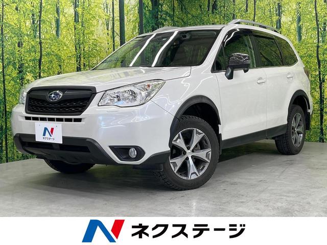 スバル フォレスター Ｘ－ブレイク　４ＷＤ　アイサイトｖｅｒ２　禁煙　ナビ　バックカメラ　レーダークルーズ　Ｂｌｕｅｔｏｏｔｈ　フルセグ　ＥＴＣ　シートヒーター　パワーシート　ハーフレザーシート　オートライト　ＨＩＤヘッド　ＨＩＤフォグ