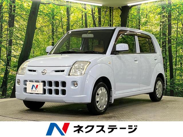 日産 ピノ Ｓ　禁煙車　オーディオ　盗難防止装置　プライバシーガラス　ベンチシート　トラクションコントロール　ヘッドライトレベライザー