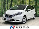 日産 ノート ｅ－パワー　Ｘ　ＳＤナビ　全周囲カメラ　レーンアシ...