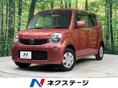 日産　モコ　Ｘ　禁煙車　純正ディスプレイオーディオ　バックカメラ