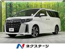 トヨタ アルファード ２．５Ｓ　Ｃパッケージ　ツインムーンルーフ...