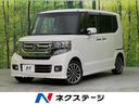 Ｎ－ＢＯＸカスタム Ｇ　ターボＳＳパッケージ　純正ＳＤナビ　両側電動スライドドア　禁煙車　バックカメラ　シートヒーター　ドライブレコーダー　ＥＴＣ　ＨＩＤヘッド　ＬＥＤフォグ　純正１５インチアルミ　衝突軽減装置　踏み間違い防止　クルコン（1枚目）