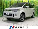 三菱 デリカＤ：５ Ｄ　パワーパッケージ　４ＷＤ　フリップダウン...