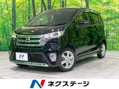 日産　デイズ　ハイウェイスター　Ｇ　アラウンドビューモニター　ＳＤナビ