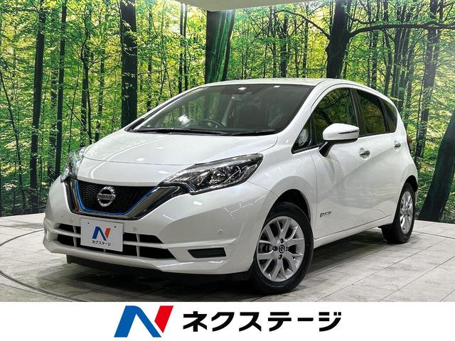 日産 ノート ｅ－パワー　Ｘ　純正ナビ　インテリジェントエマージェンシーブレーキ　バックカメラ　コーナーセンサー　車線逸脱警報　禁煙車　純正１５インチアルミホイール　オートライト　オートエアコン　スマートキー　ＥＴＣ