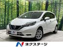 日産 ノート ｅ－パワー　Ｘ　純正ナビ　インテリジェントエマージ...