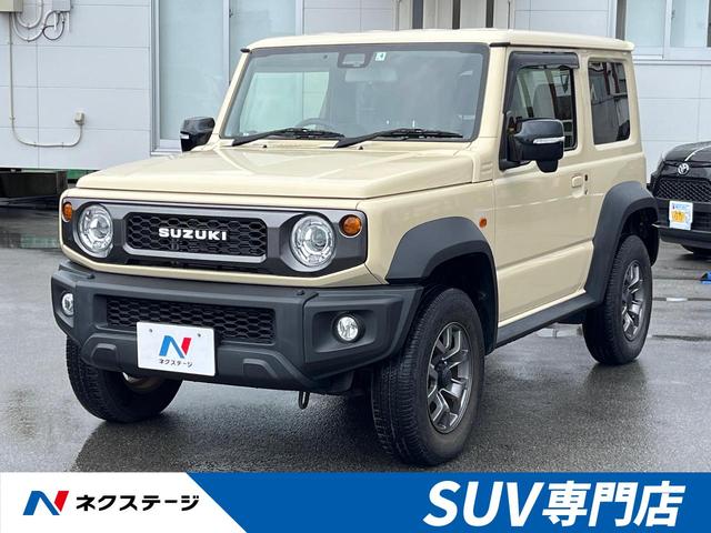 沖縄県豊見城市の中古車ならジムニーシエラ ＪＣ　純正ディスプレイオーディオ　禁煙車　衝突軽減装置　Ｂｌｕｅｔｏｏｔｈ再生　ＥＴＣ　ＬＥＤヘッドライト　シートヒーター　スマートキー　ダウンヒルアシスト　クルーズコントロール