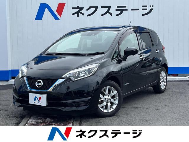 日産 ノート ｅ−パワー　Ｘ　純正ナビ　バックカメラ