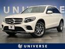 ＧＬＣ２２０ｄ　４マチックスポーツ　レーダーセーフティＰＫＧ　アダプティブクルーズコントロール　ヘッドアップディスプレイ　レーンキープアシスト　ブラインドスポットアシスト　３６０°ビューモニター　パワーバックドア　シートヒーター　ＥＴＣ(1枚目)