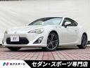 トヨタ ８６ ＧＴ　純正ナビ　バックカメラ　ＨＩＤヘッドランプ　...