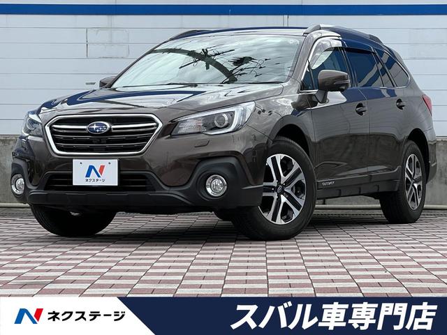 スバル ベースグレード　禁煙車　ルーフレール　メモリーパワーシート　フロント／サイドカメラ　ブラインドスポットモニター　ステアリングヒーター　全席シートヒーター　ＬＥＤヘッド　本革シート　純正ＳＤナビ　純正１７インチアルミ