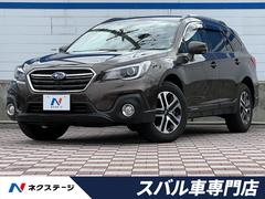 スバル　レガシィアウトバック　ベースグレード　禁煙車　ルーフレール　メモリーパワーシート