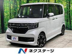 ホンダ　Ｎ−ＢＯＸカスタム　Ｇ　ＥＸターボホンダセンシング　禁煙車　純正ナビ