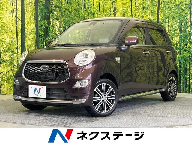 ダイハツ キャスト スタイルＧ　ＳＡＩＩ　純正８インチナビ　禁煙車