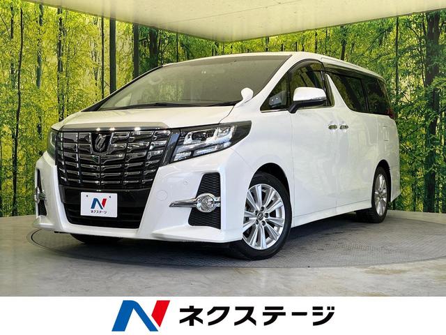 ２．５Ｓ　Ａパッケージ　禁煙車　サンルーフ　純正９型ナビ　フリップダウンモニター　バックカメラ　ＥＴＣ　両側電動　ＬＥＤヘッドライト　クルーズコントロール　プッシュスタート