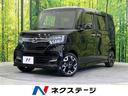 Ｇ・Ｌターボホンダセンシング　禁煙車　純正８型ナビ　バックカメラ　ＥＴＣ　ドライブレコーダー　衝突軽減　両側電動　ＬＥＤヘッドライト　レーダークルーズコントロール　シートヒーター(1枚目)