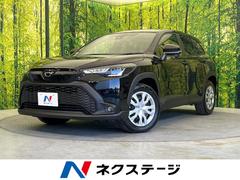 トヨタ　カローラクロス　Ｇ　禁煙車　純正ＤＡ　バックカメラ