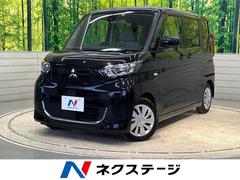 三菱　ｅＫスペース　Ｍ　禁煙車　衝突被害軽減システム　クリアランスソナー