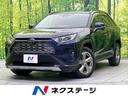 トヨタ ＲＡＶ４ Ｇ　禁煙車　純正９インチＳＤナビフルセグ　セー...