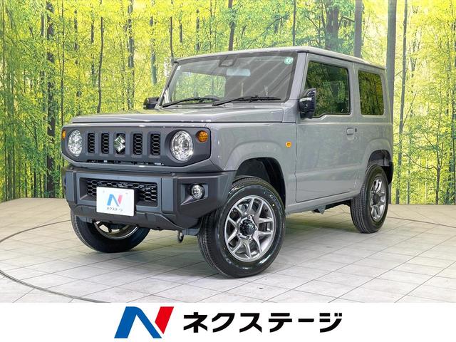 スズキ ジムニー ＸＣ　届出済未使用車　セーフティサポート　シートヒーター　ＬＥＤヘッドライト　クルーズコントロール　オートライト　オートエアコン　アイドリングストップ　車線逸脱警報