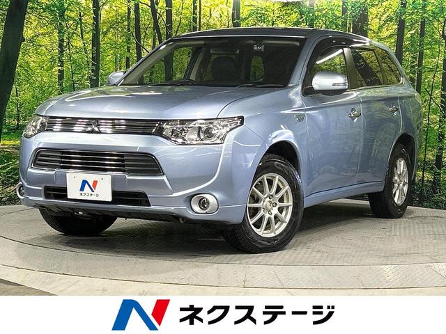 三菱 アウトランダーＰＨＥＶ Ｇプレミアムパッケージ　４ＷＤ　禁煙車　黒色革シート　純正ナビ　三菱ｅアシスト　ロックフォード　レーダークルーズ　Ｂｌｕｅｔｏｏｔｈ再生　バックカメラ　フルセグＴＶ　ＥＴＣ　ドラレコ　パワーバックドア　シートヒーター